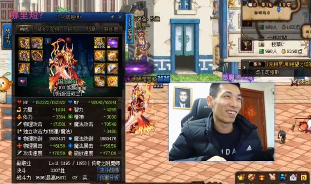 旭旭宝宝红眼100级装备毕业伤害重回国服第一