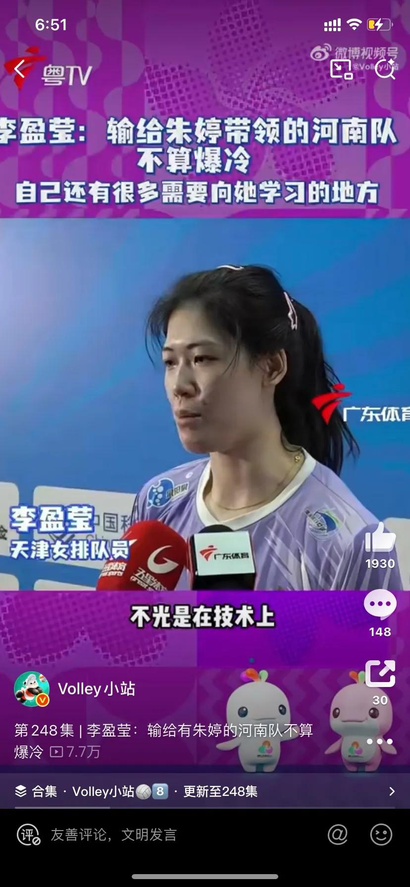 满身伤病才留洋，李盈莹出国太晚了！感谢郎平先见之明送朱婷留洋