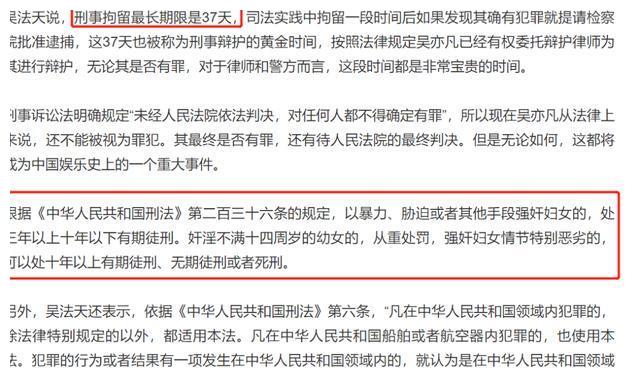 吴亦凡快被玩坏了!网友纷纷化身段子手:刑期很长,你忍一下休闲区蓝鸢梦想 - Www.slyday.coM 吴亦凡快被玩坏了!网友纷纷化身段子手:刑期很长,你忍一下休闲区蓝鸢梦想 - Www.slyday.coM