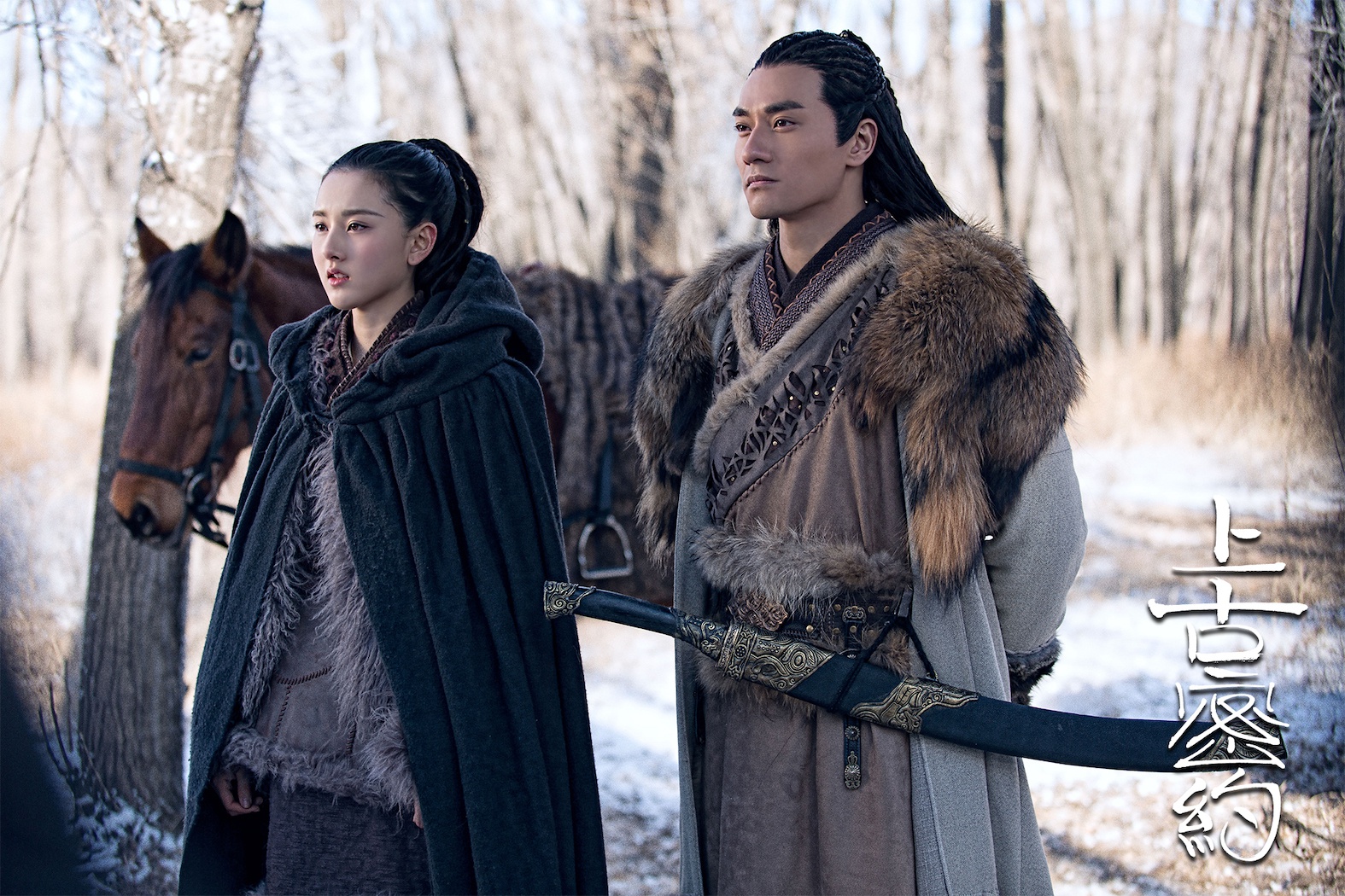 上古密约喜迎大结局吴磊宋祖儿风雨同行热血收官