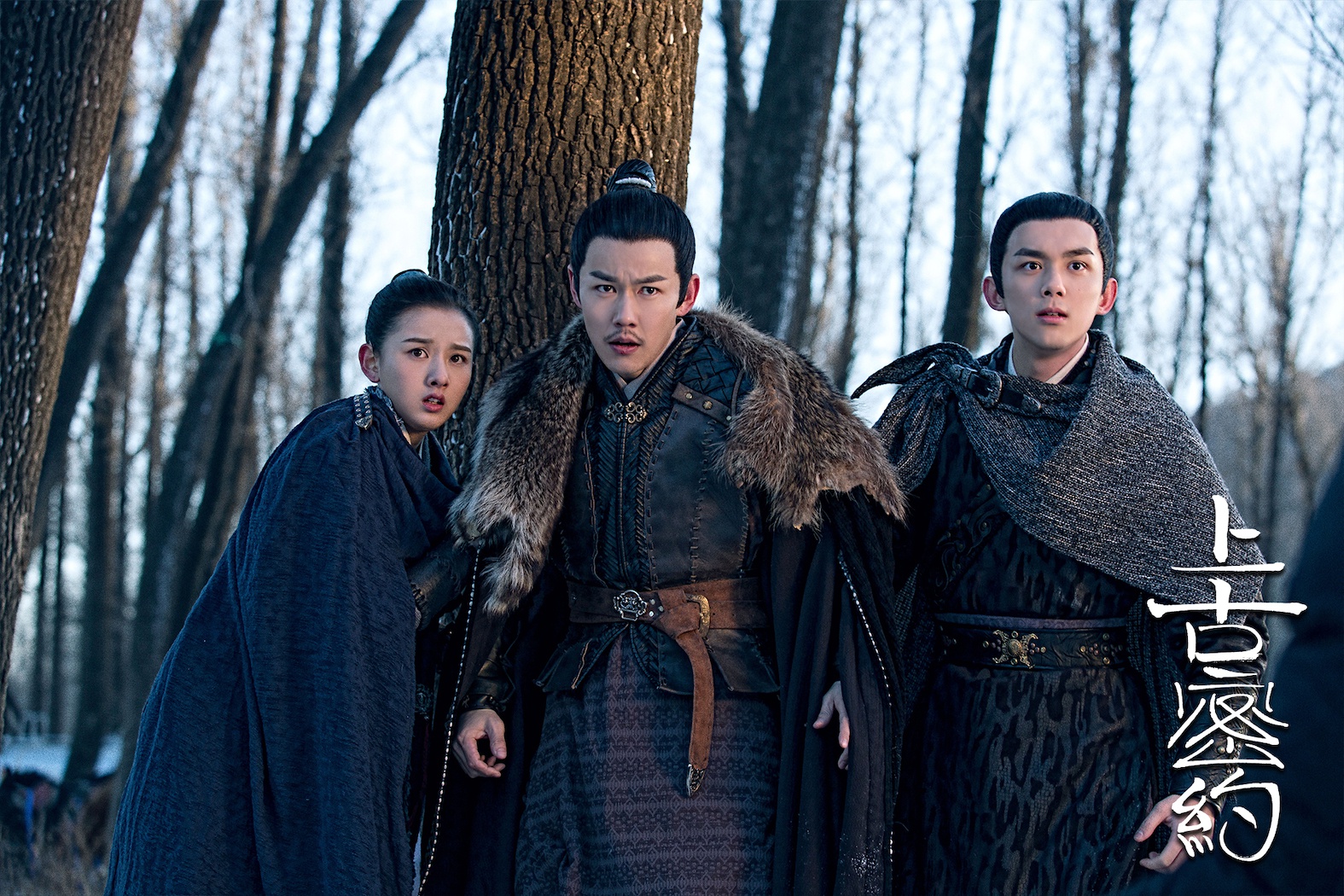 上古密约喜迎大结局吴磊宋祖儿风雨同行热血收官