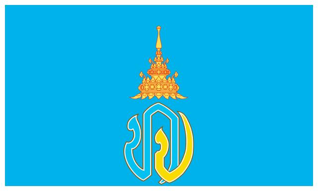 泰国在世王室成员的花押字其实就是王室密码外形相似很难辨认