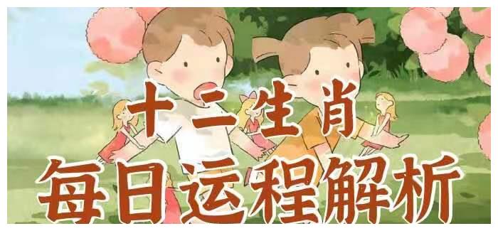 3月27日 黄历宜忌和十二生肖运程 财经头条