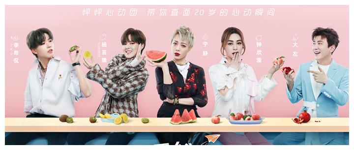 参加恋爱综艺炒cp博取热度粉丝欺骗我们的感情