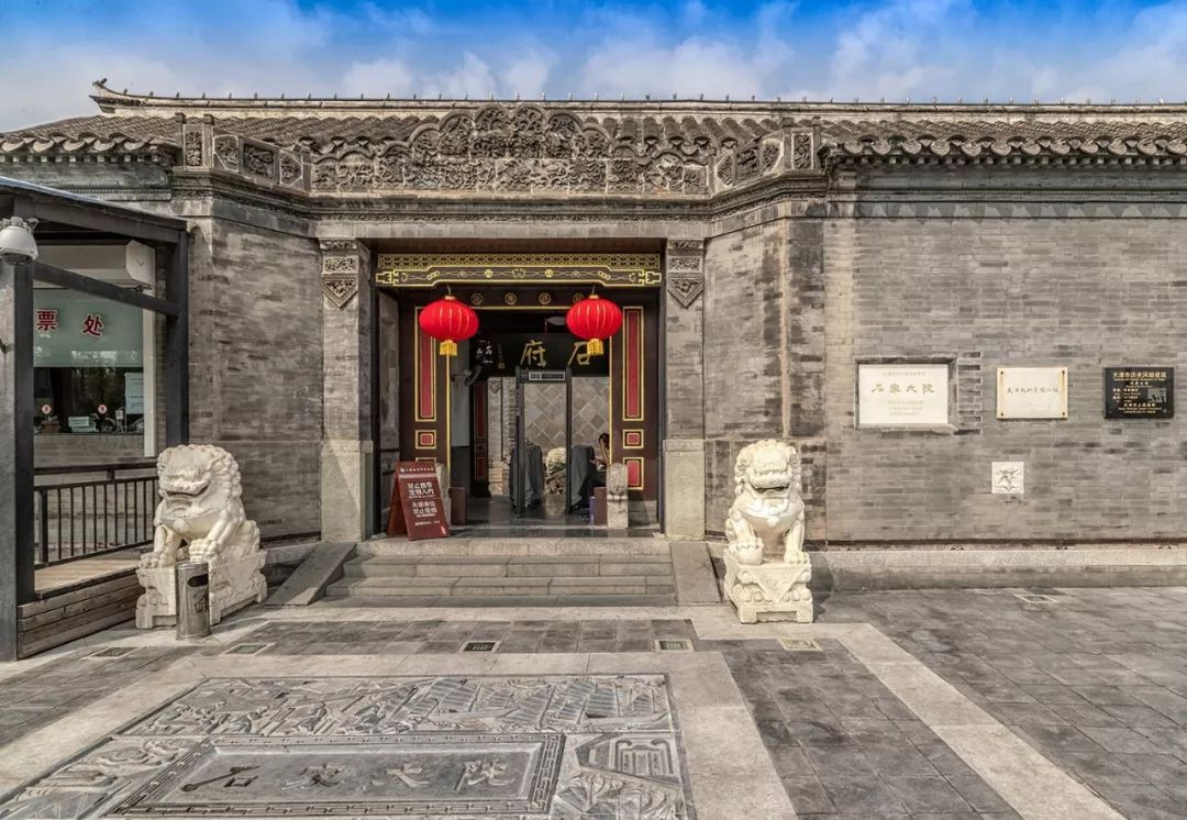 天津热门旅游景点 石家大院旅游攻略 低音号导游