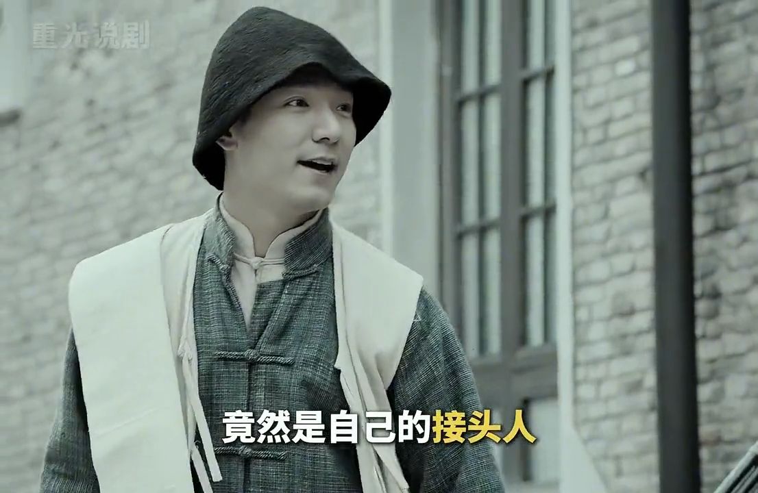 特务精心谋划的试探，却成了地下党的完美洗白 谍战剧 好剧推荐
