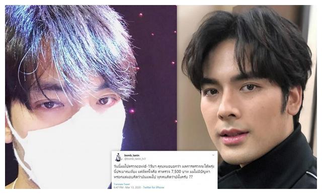 泰国网报道,日前,泰国娱乐圈演员,主持人matthew paul dean确诊新冠