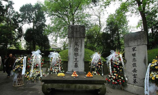 秦桧请岳飞赴宴,宴席上岳飞写了一首诗,技惊四座休闲区蓝鸢梦想 - Www.slyday.coM 秦桧请岳飞赴宴,宴席上岳飞写了一首诗,技惊四座休闲区蓝鸢梦想 - Www.slyday.coM