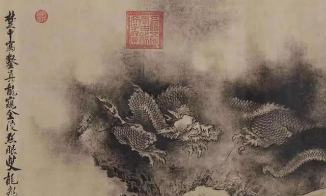 全世界最贵的《六龙图》，被溥仪贱卖到<a href=