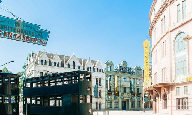 珠三角周末游该去哪？此景区能穿越到旧上海和老香港，超适合拍照休闲区蓝鸢梦想 - Www.slyday.coM