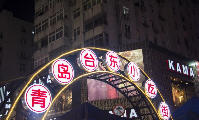 这里是韩企最爱投资地，拥有九千家<a href=