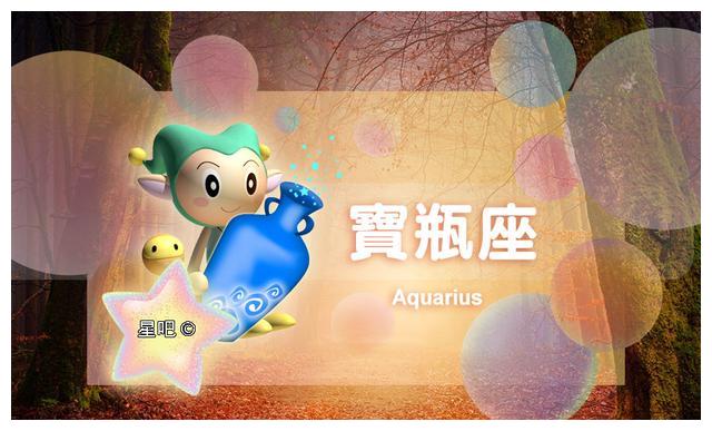 星座日运 4月10日 双子座苦闷 水瓶座抵触 摩羯座被孤立 财经头条