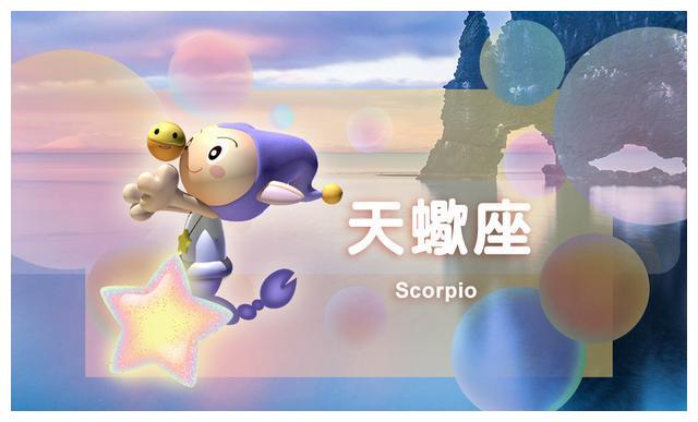星座日运 5月7日 白羊座奔波 天蝎座担心 射手座烦恼 财经头条