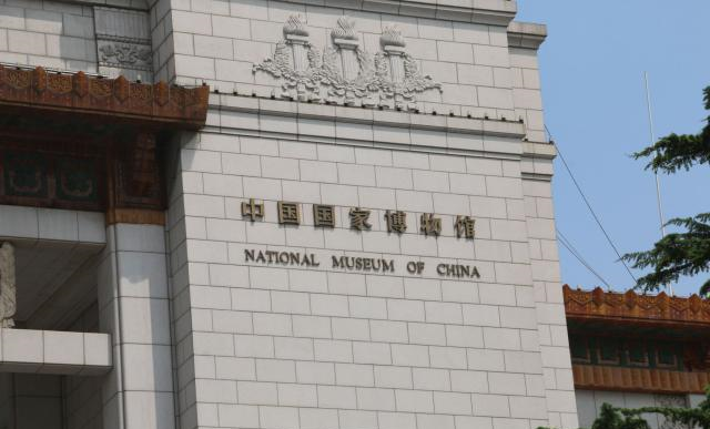 商代一件大鼎文物，价值超“后母戊鼎”，<a href=