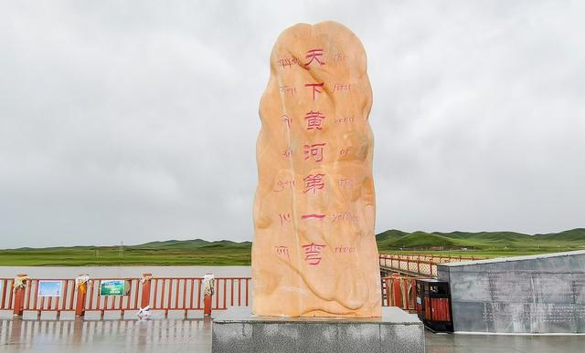 自驾甘南玛曲看天下黄河第一湾壮丽奇景沿途风光美不胜收
