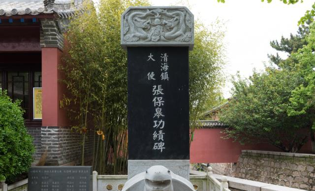 胶东历史最悠久的寺院之一，距今1196年，由<a href=