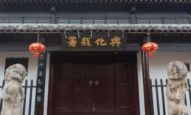 江苏兴化的千年古县衙已经复建，范仲淹曾担任3年县令