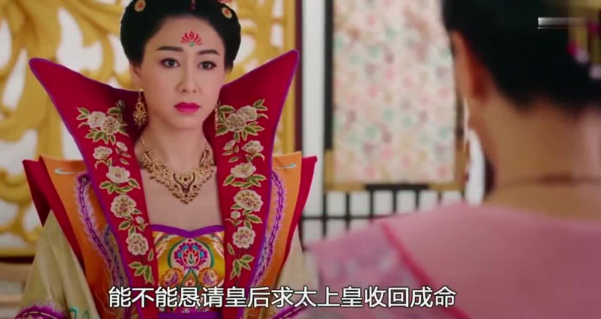 王臻和元玥的对抗从此开始了,心机皇后不会猖狂太久!