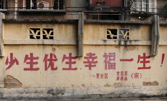 年底“婴儿潮”又失约,专家建议高考加分:2胎加20分,3胎50分休闲区蓝鸢梦想 - Www.slyday.coM 年底“婴儿潮”又失约,专家建议高考加分:2胎加20分,3胎50分休闲区蓝鸢梦想 - Www.slyday.coM