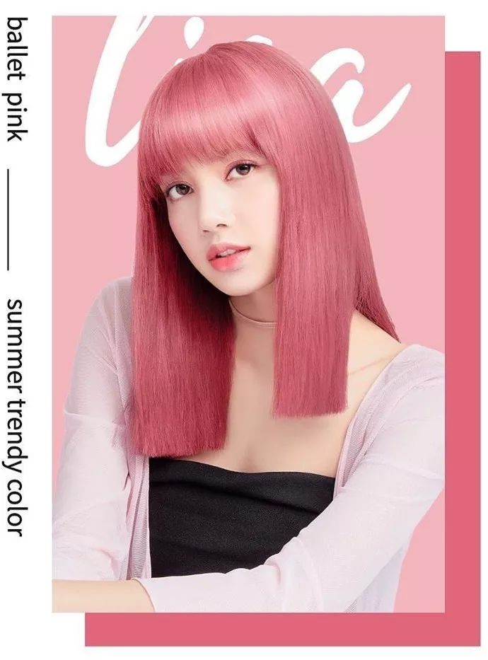 跟着女明星选发色少女粉能有多少种甜美