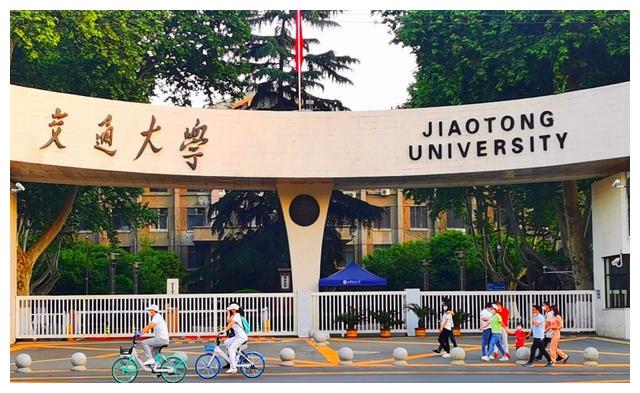 2020四川所有大学排_2020年四川省高校排名:43所大学分7档!西南