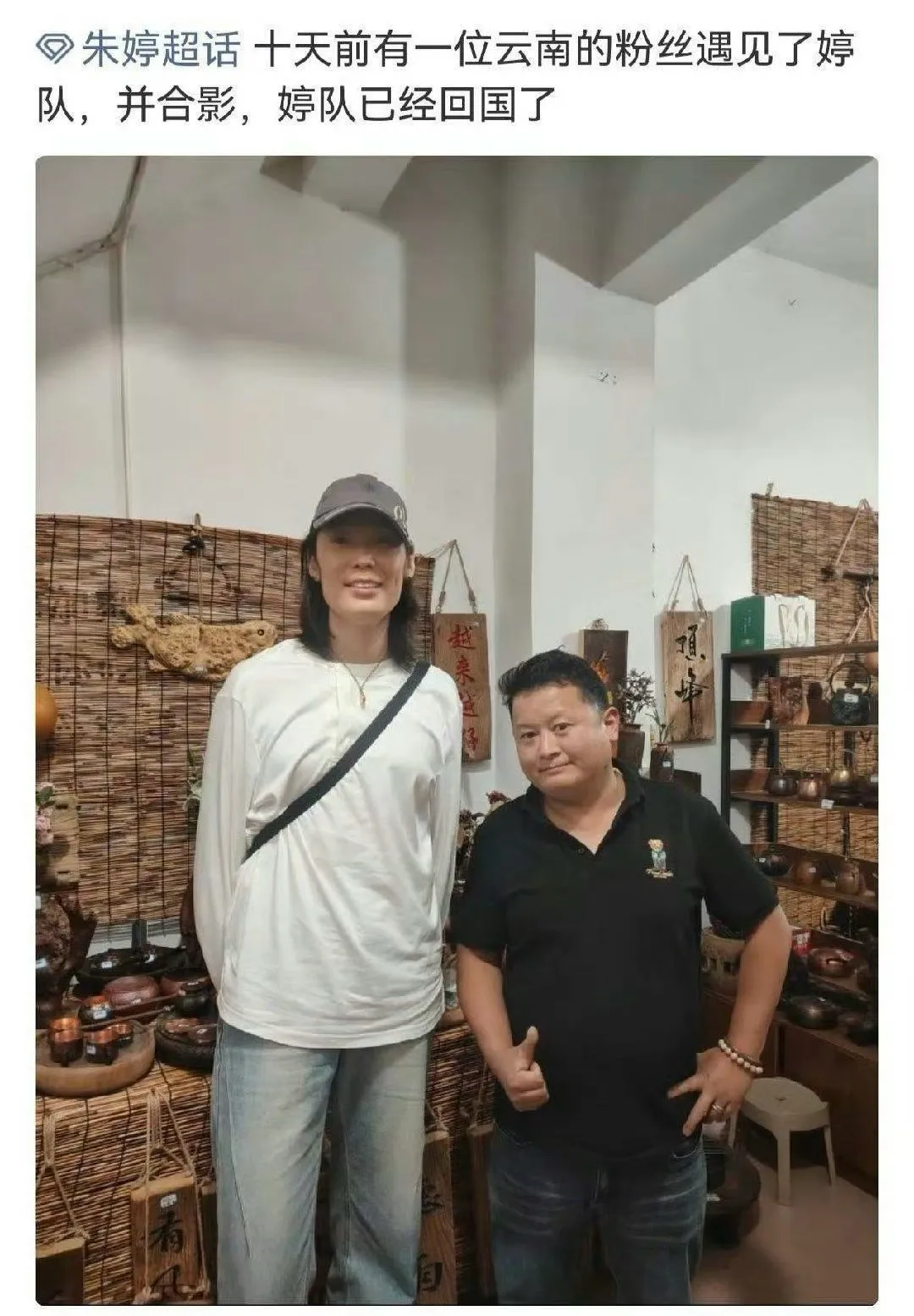 朱婷剪短发回国！漳州集训女排合照出炉，季雨潇缺席引猜测