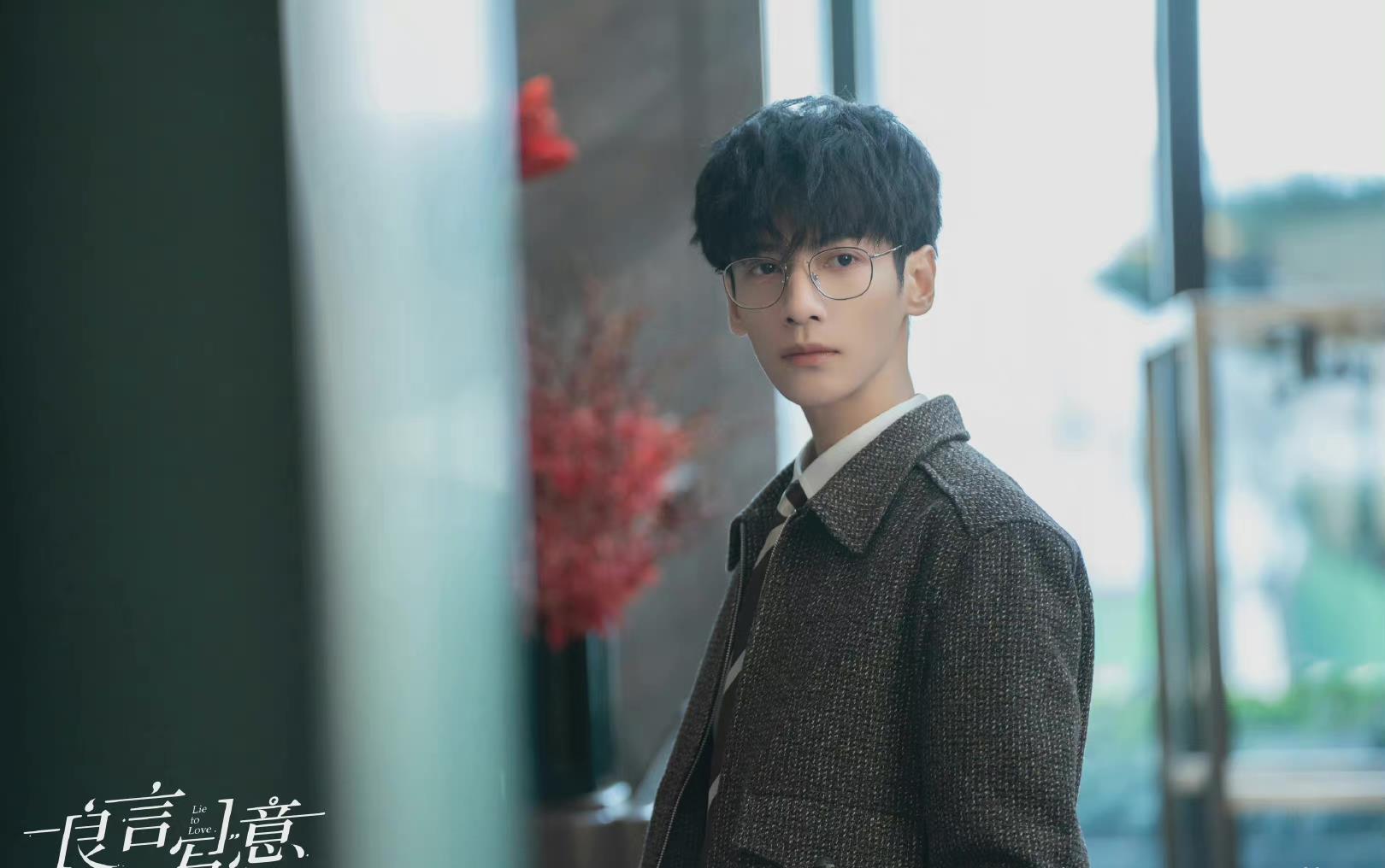 良言写意罗云熙携手程潇谈不一样的恋爱罗云熙眼神戏绝了