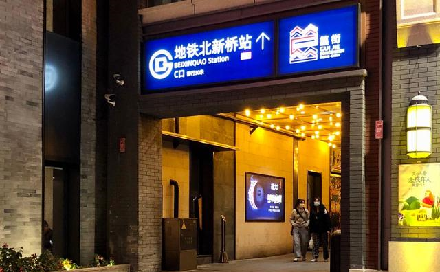 旅游北京招牌美食街，却吃不到什么当地美食，难怪网上评价这么差休闲区蓝鸢梦想 - Www.slyday.coM