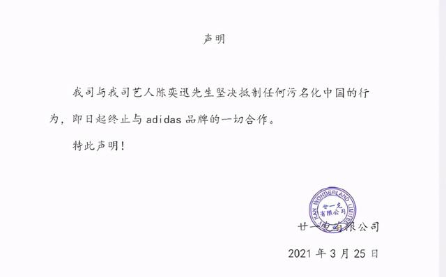 国人反击！耐克阿迪股价纷纷暴跌，解约潮来袭，更残酷的事要来了休闲区蓝鸢梦想 - Www.slyday.coM