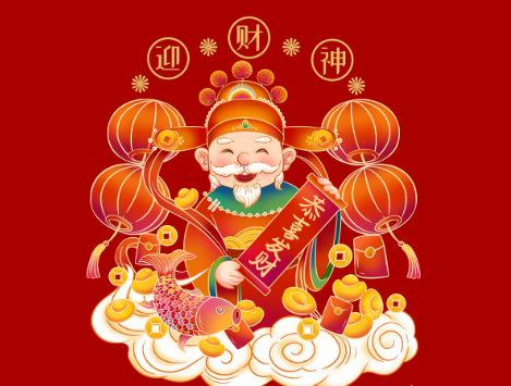 大年初四接的五路财神都有谁接对财神寓意财运旺到家
