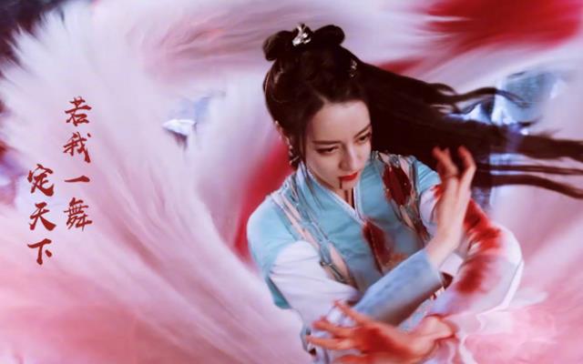 迪丽热巴新剧与君初相识定档热巴再演九尾狐网友好飒