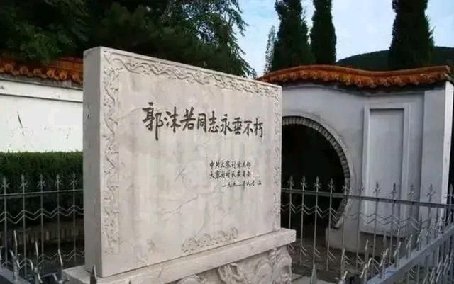罕见叶剑英元帅题写“虎头山”,端庄雄伟,气势十足,书法功力高|郭沫若|书法家|作品|诗书_新浪新闻