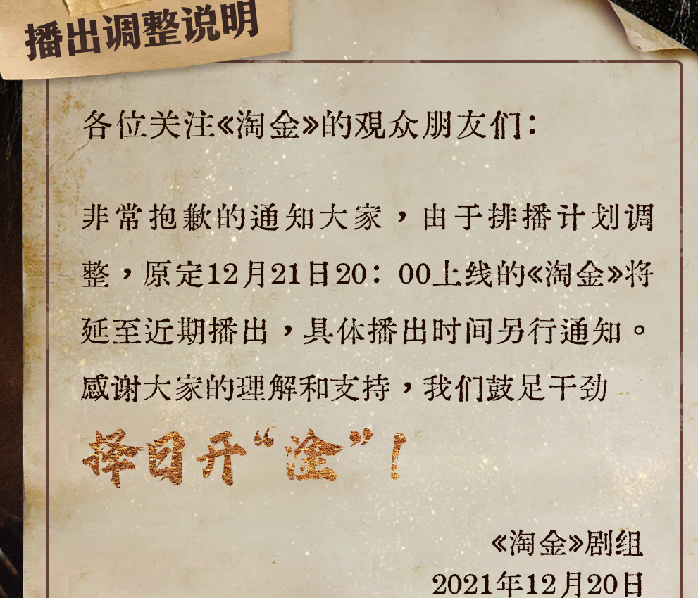 曝肖战新剧《王牌部队》改网播?本月正式上线,疑似遭央视退货休闲区蓝鸢梦想 - Www.slyday.coM 曝肖战新剧《王牌部队》改网播?本月正式上线,疑似遭央视退货休闲区蓝鸢梦想 - Www.slyday.coM