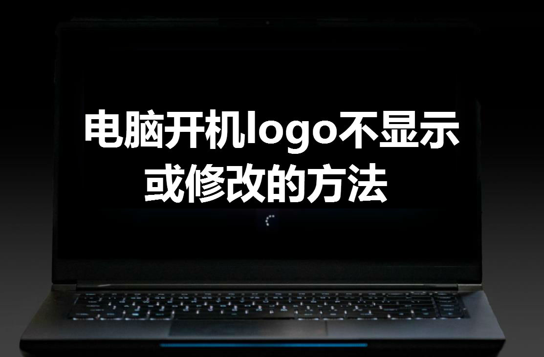 新买的主机没有信号源