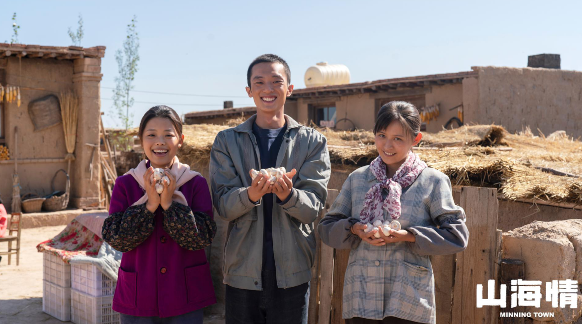 贴近生活见证成长电视剧山海情暖心热播