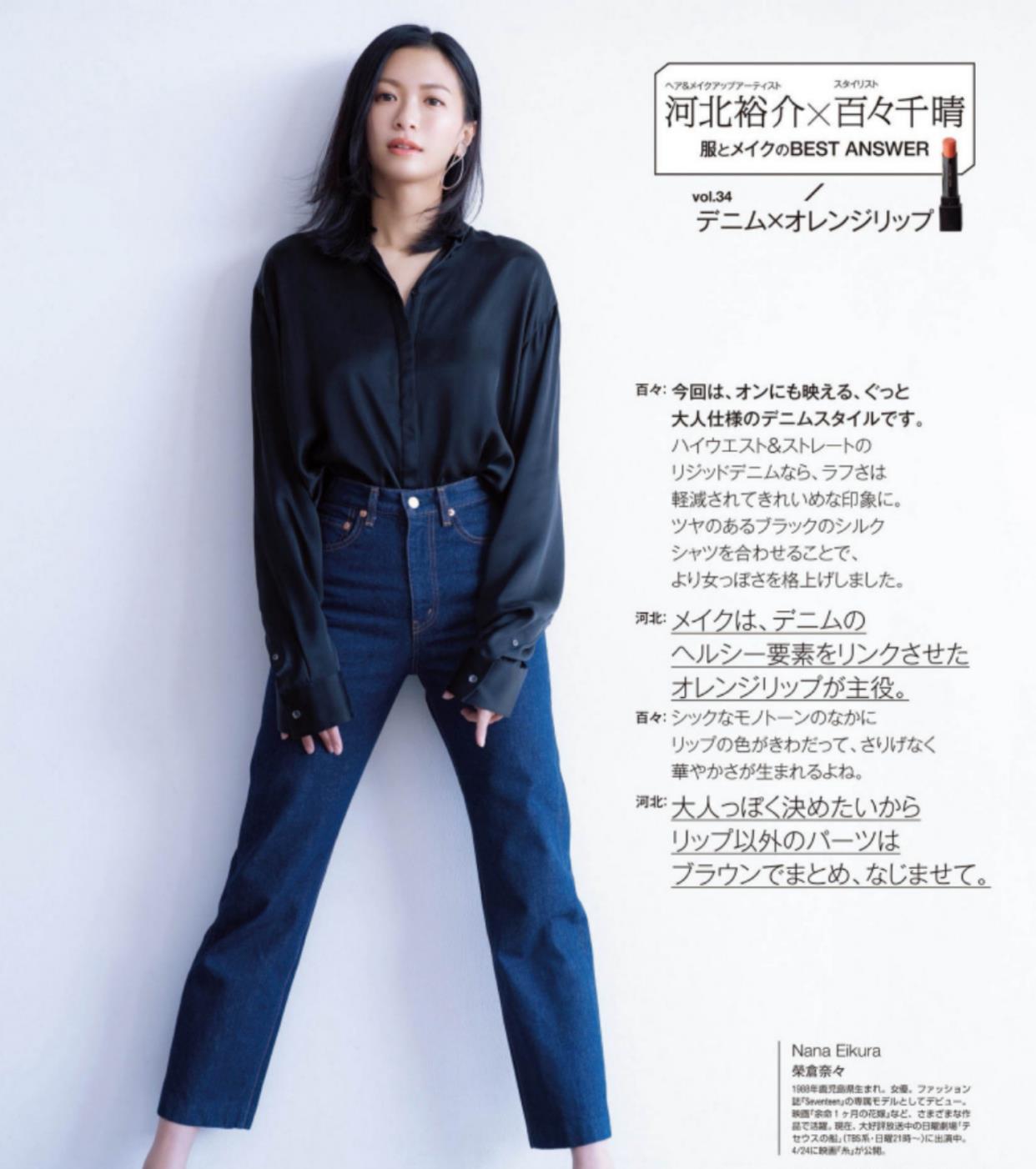 日本女人不露腰不露腿，穿搭也很美，原来是因为有这四个法则休闲区蓝鸢梦想 - Www.slyday.coM