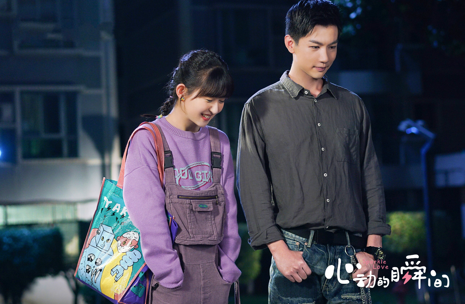 《心动的瞬间》首播,校园剧遇到超能力,这是多瞧不起观众智商啊