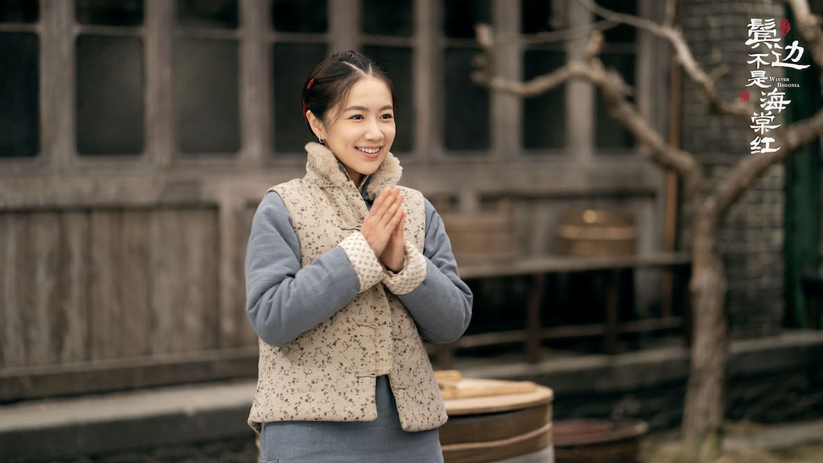 《鬓边不是海棠红》今日开播 李春嫒饰小来机敏聪慧讨人喜