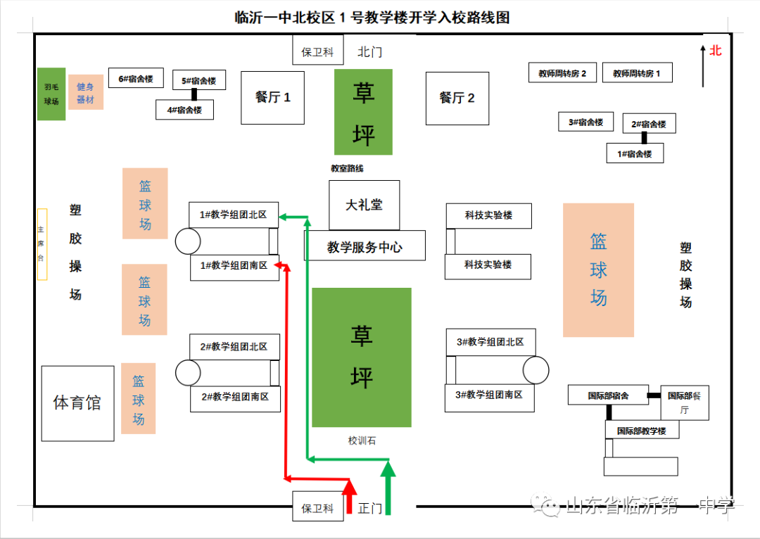 宿舍路线如下原北校学生日常往返教室,宿舍路线如下>>一中南校区:开学