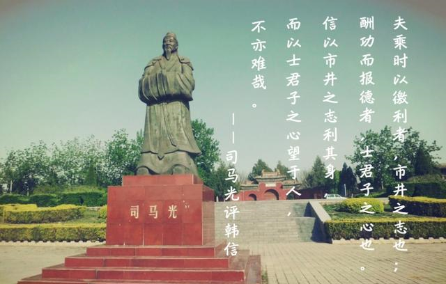 韩信是刘邦定天下的大功臣,为何却不得善终?也不能全怪刘邦狠心休闲区蓝鸢梦想 - Www.slyday.coM 韩信是刘邦定天下的大功臣,为何却不得善终?也不能全怪刘邦狠心休闲区蓝鸢梦想 - Www.slyday.coM