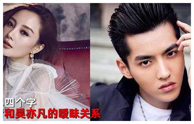 小g娜爆料吴亦凡过往竟意外牵扯出李小璐女方曾主动撩吴亦凡