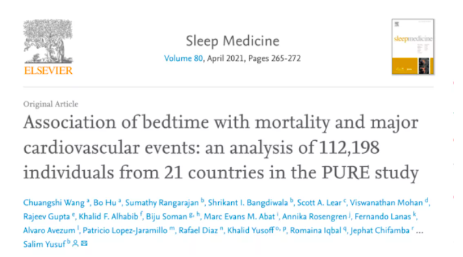 研究发现：睡得太早，或增加29%的死亡风险，睡多久才算健康？休闲区蓝鸢梦想 - Www.slyday.coM