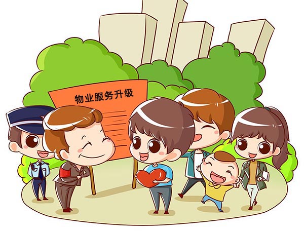 物业|小区|业主_新浪新闻