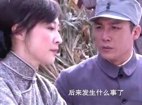 战地狮吼:桃子和师哥聊天得知,师哥的老婆孩子被日军害死了