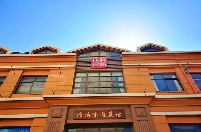 青岛这家特色家常菜馆，不预定连拼桌都没位置