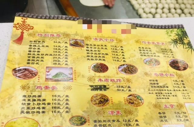 青岛最好吃的春饼,大饼卷一切,每次都吃撑,酱炒鸡蛋最喜欢