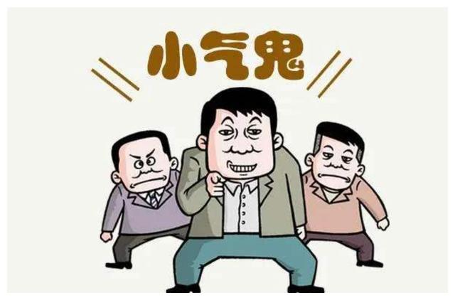 孩子太小气或太慷慨怎么办