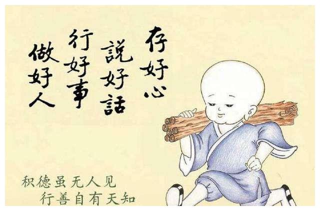 真正对命运有帮助的方法