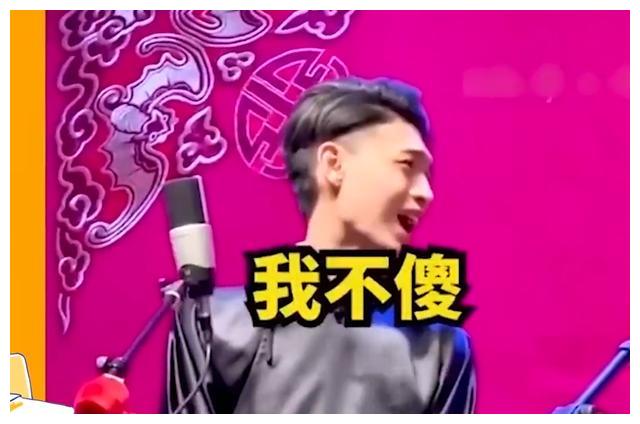 秦霄贤:"我傻吗"台下:"傻"秦霄贤:"我不傻"台下:"傻"之后秦霄贤在说