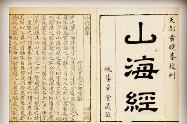 古人俗语“弱水三千,只取一瓢饮”是什么意思?“弱水”代表什么|山海经|贾宝玉|林黛玉